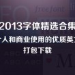 澳门开奖现场开奖直播软件049