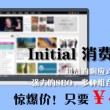 新澳门宝典下载app下载安装手机版官网免费